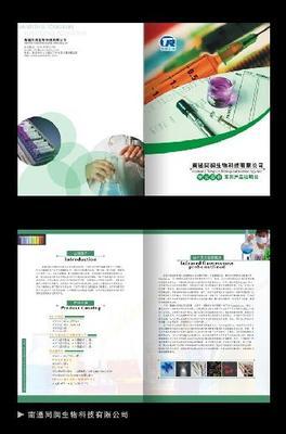 南京专业画册设计制作，打造卓越产品形象的首选