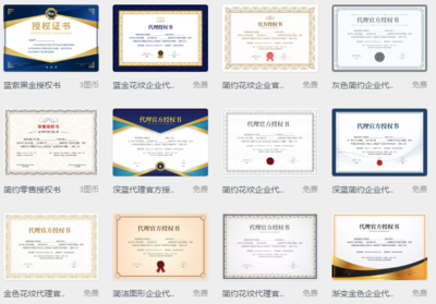 授权书如何设计？专业设计服务助您高效规范