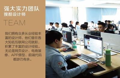 湖南搜酷设计 以交换价值破局，构建平面设计行业生态闭环